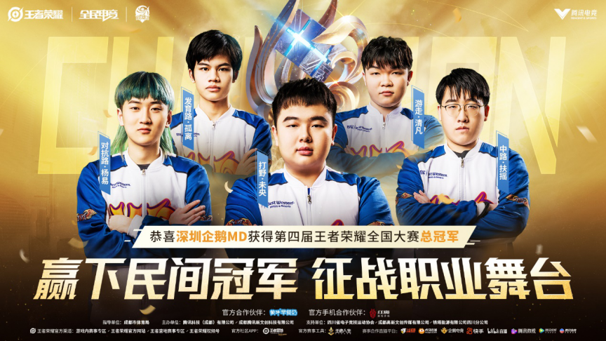Anyone's Legend 在 LPL 第2分裂 2025 中领先 Ascend 组