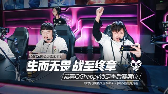 【赛前预告】2021王者荣耀绝活杯，1月3日 杭州LGD大鹅 vs 南京Hero久竞