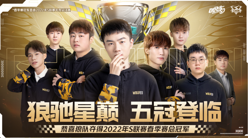 官方： Gumayusi 加入 Hanwha Life Esports