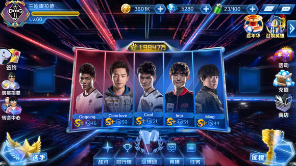 比赛预测 Eternal Fire vs Astralis 在 IEM Rio 2024