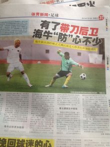 合度以及